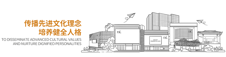 胖东来官网招聘入口