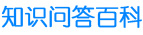 词条百科