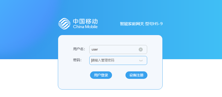 192.168.1.1官网入口