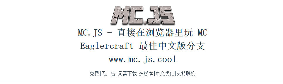 mcjscool官网入口