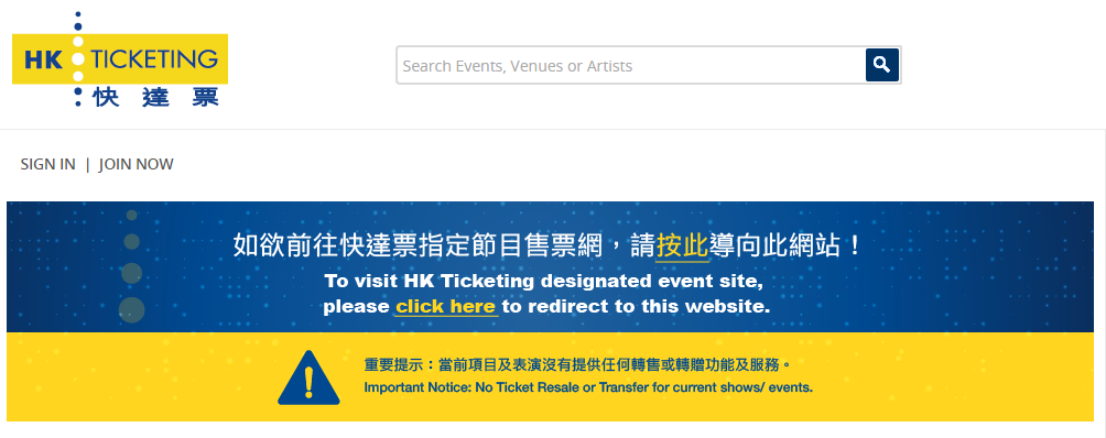 快达票官网入口