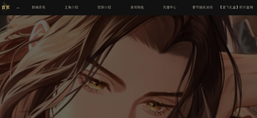 如鸢官网入口